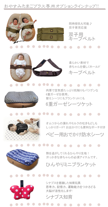 楽天市場】『おやすみたまごプラス』多機能Cカーブ ベッド(防災グッズ