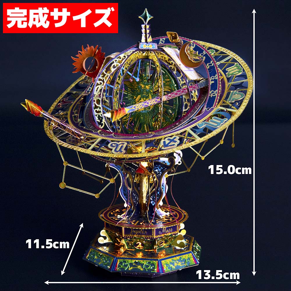 楽天市場】◇ スーパーセール 半額 【在庫処分セール】 メタルパズル