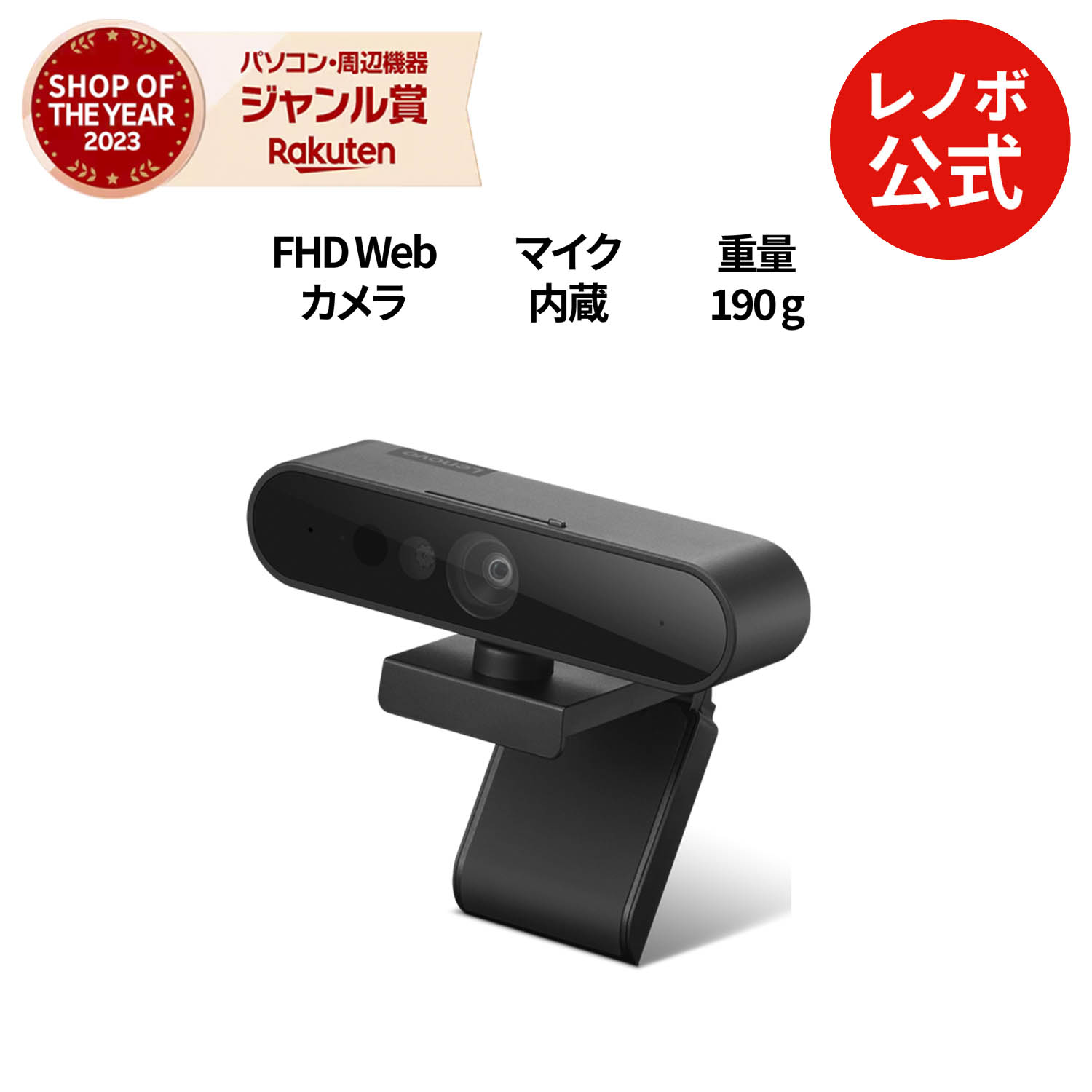 楽天市場】【DEAL10+1%】【短納期】【公式・直販】 Lenovo