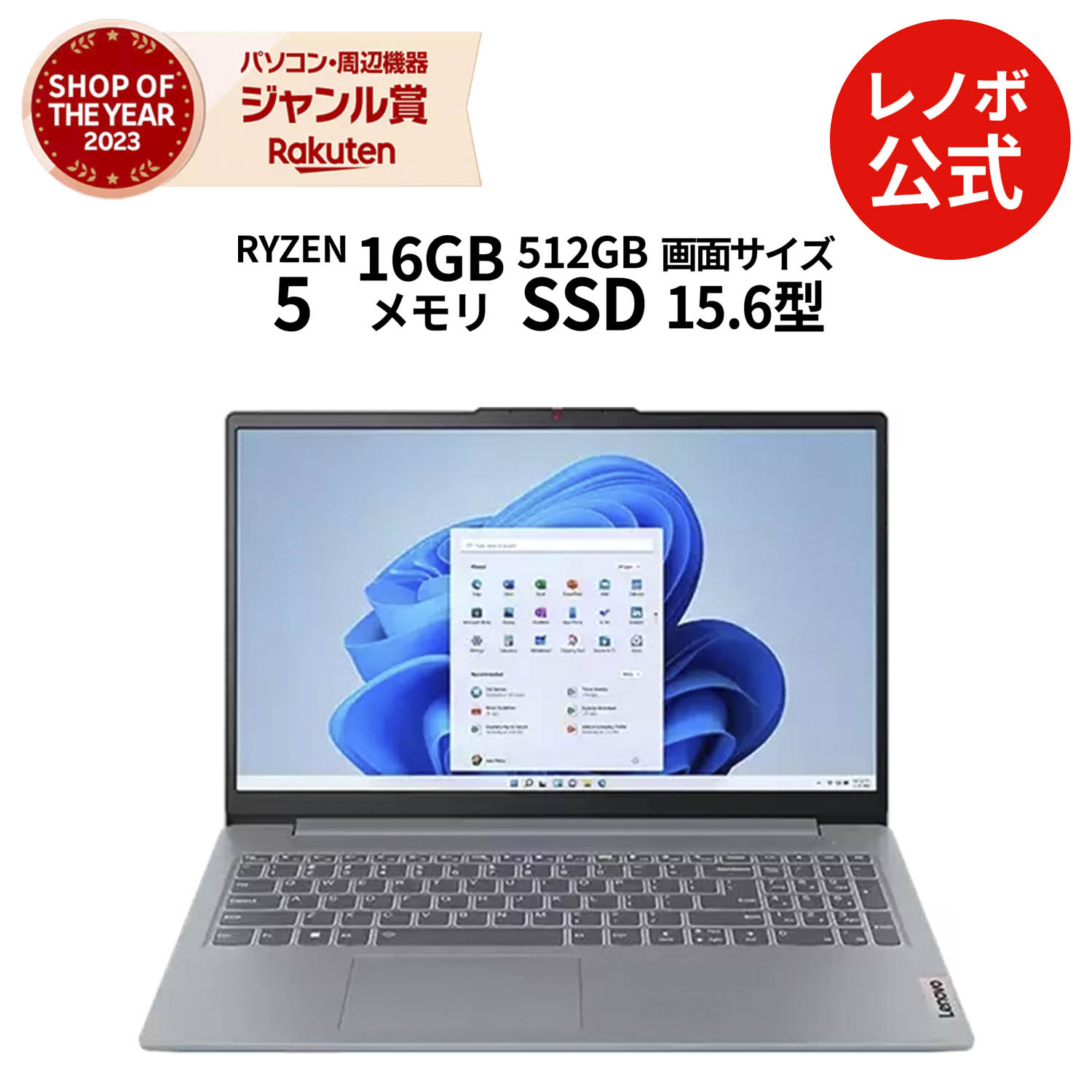 楽天市場】【P10%還元】【公式・直販】 ノートパソコン 新品 Office