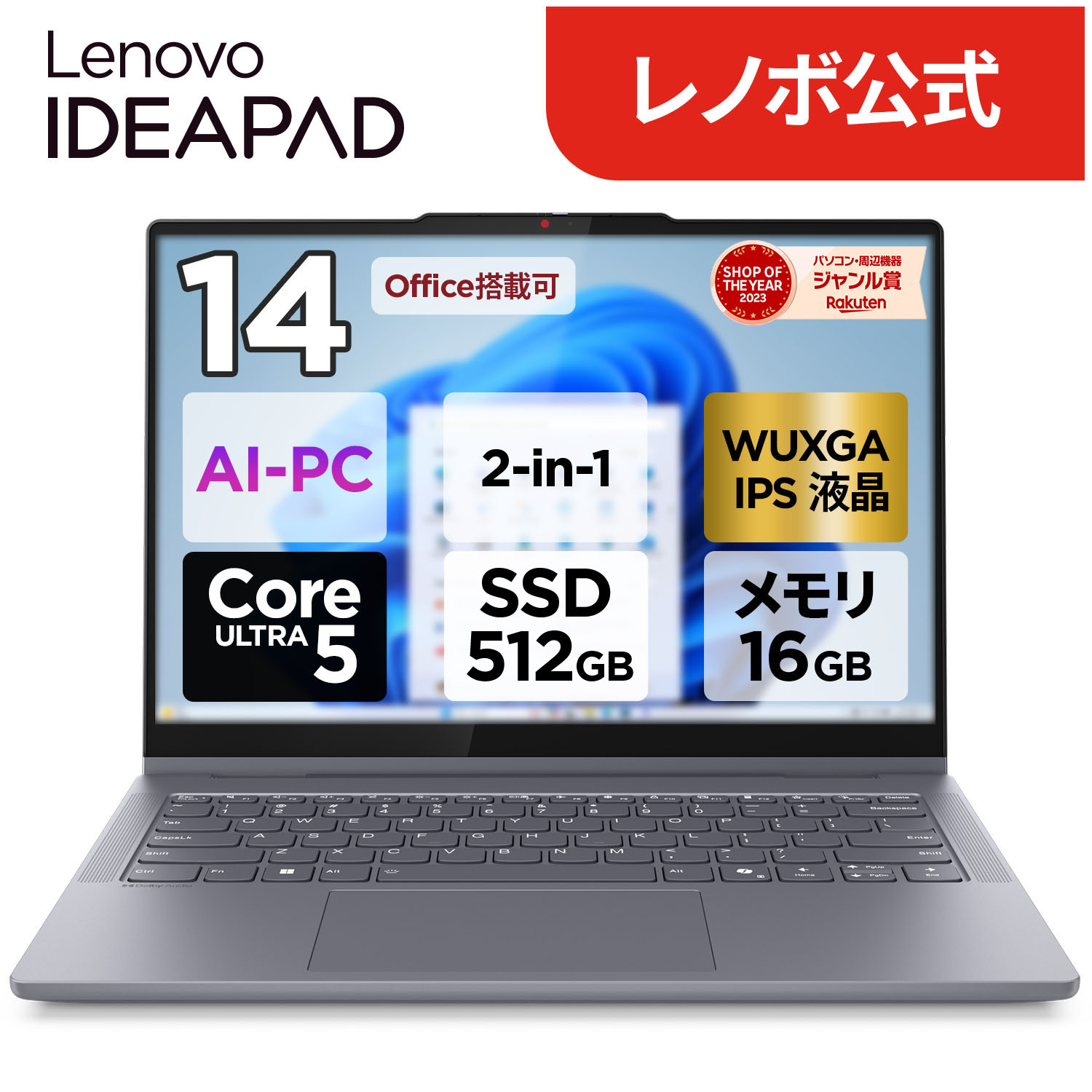 ★美品★Lenovo ideapad 5Pro Ryzen5 ノートPC SSD Lenovo（レノボ） ntc 【公式・直販】ノートパソコン Lenovo IdeaPad
