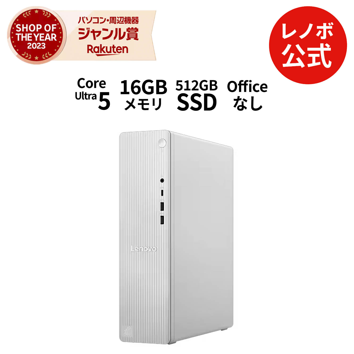 楽天市場】【P10%還元】【公式・直販】Copilot＋PC デスクトップ