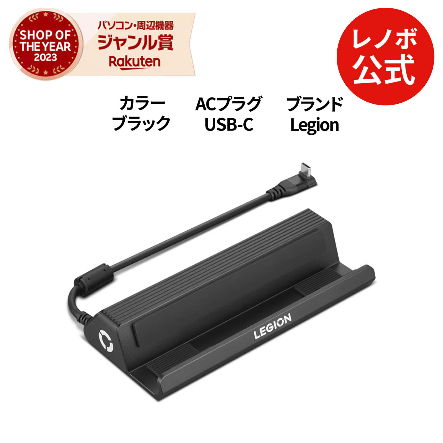 楽天市場】【DEAL10+1%】【公式・直販】 純正 レノボ 国内正規品