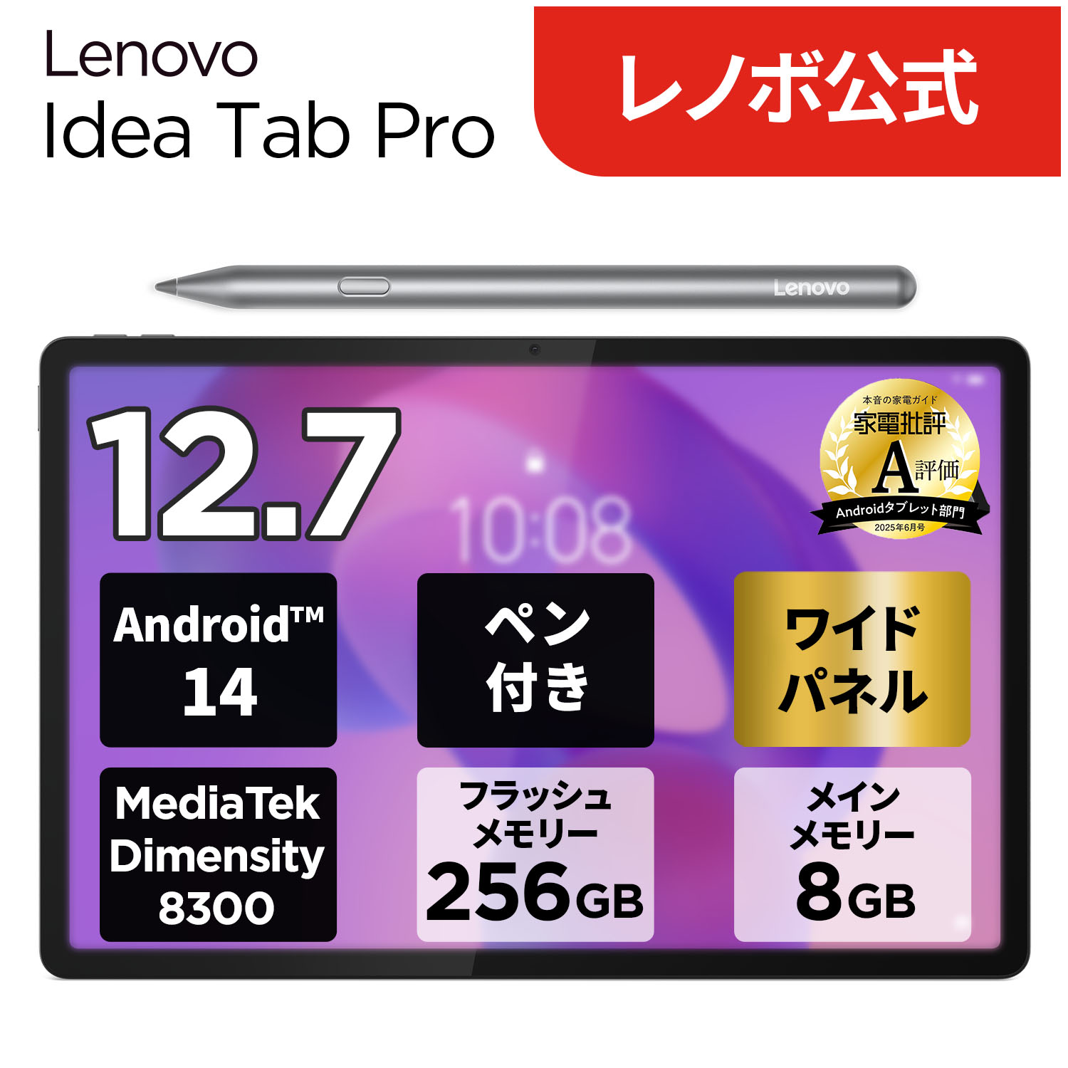 楽天市場】【DEAL10+1%】【短納期】【公式・直販】 タブレット wi-fi