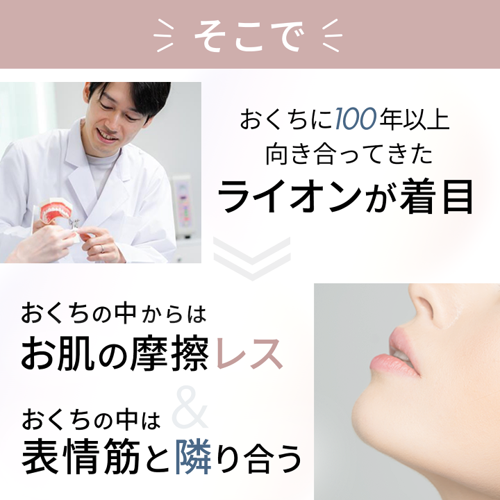 楽天市場】ライオン inqutoインキュット口内美顔器VRインナーリフト