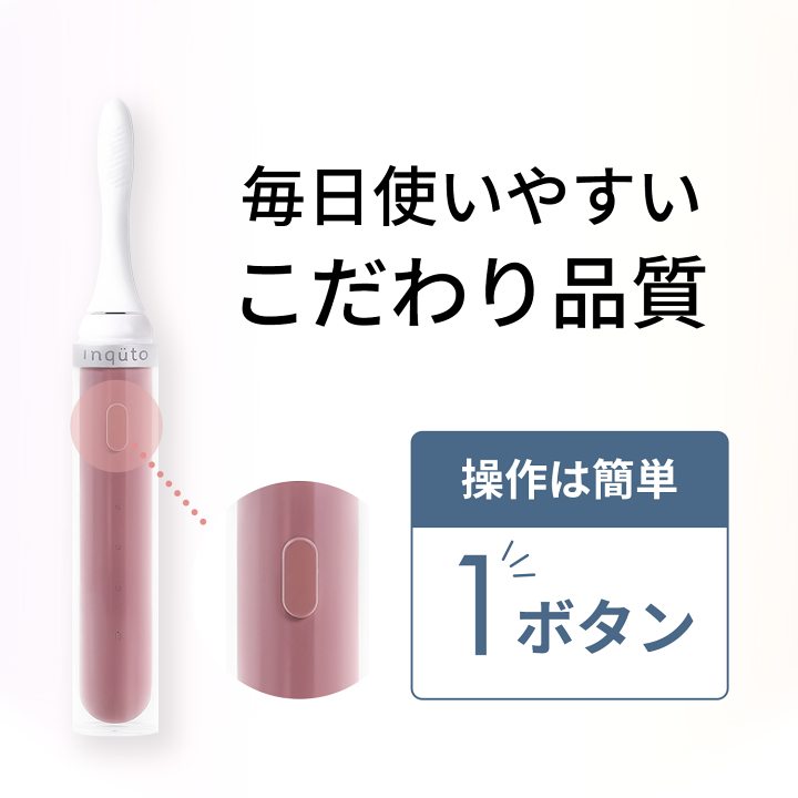 楽天市場】ライオン inqutoインキュット口内美顔器VRインナーリフト