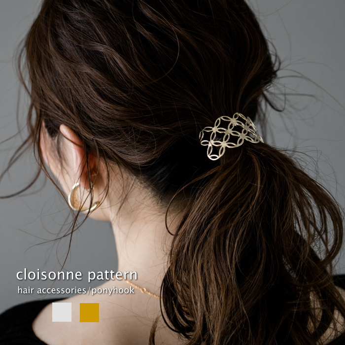 楽天市場】クロワゾンネ ポニーフック 七宝模様 ヘアゴム付き 透かし