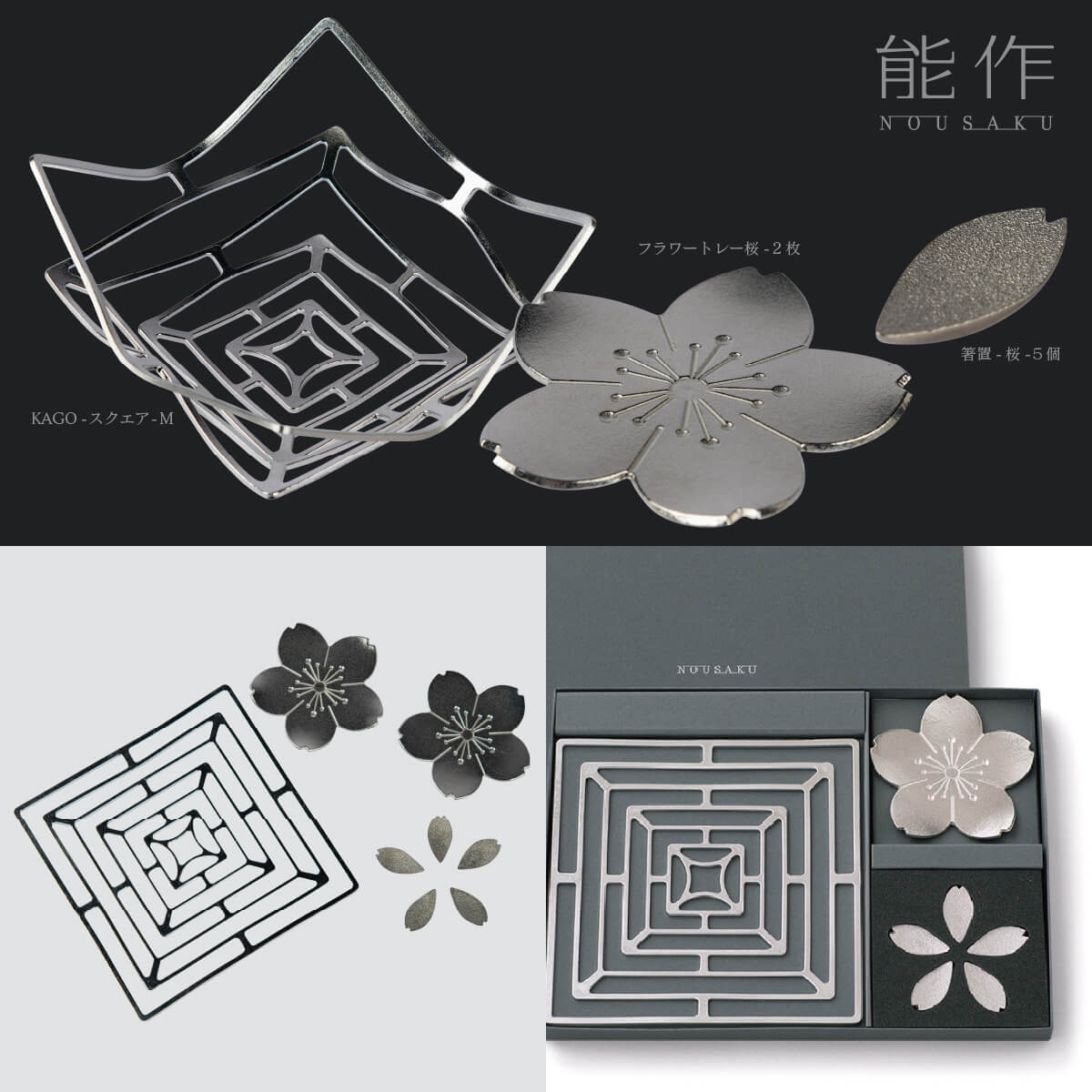 楽天市場】【化粧箱入り】 能作 『新しい門出ギフト』(能作 高岡 鋳物