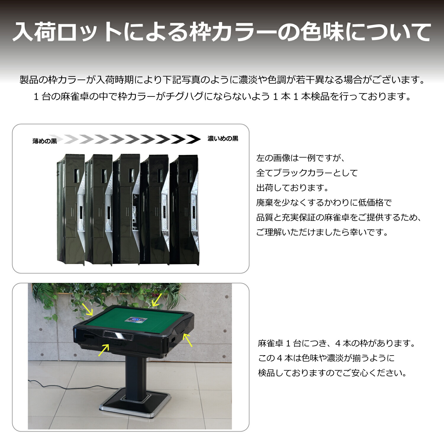 楽天市場】全自動麻雀卓 MJ-REVO Pro2 折りたたみ 3年保証 静音タイプ