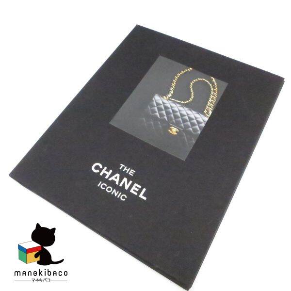 楽天市場】シャネル CHANEL ブラック パンフレット ノベルティ アイ