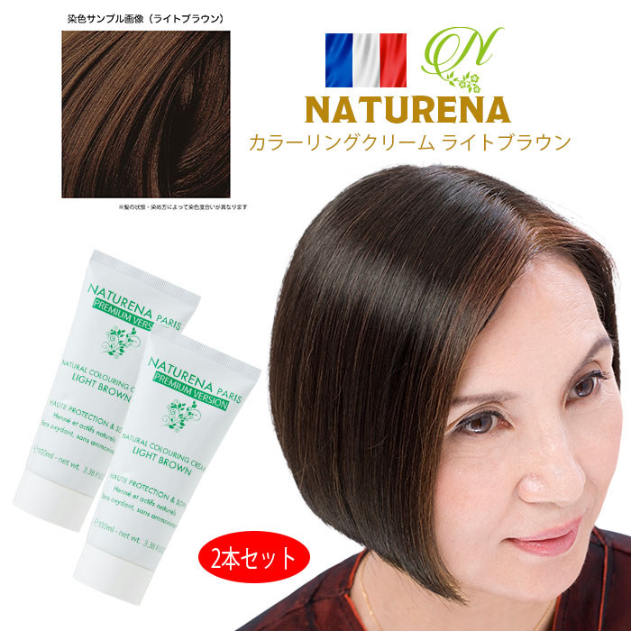 楽天市場】白髪染め ノンジアミン トリートメント 無添加 ヘアカラー