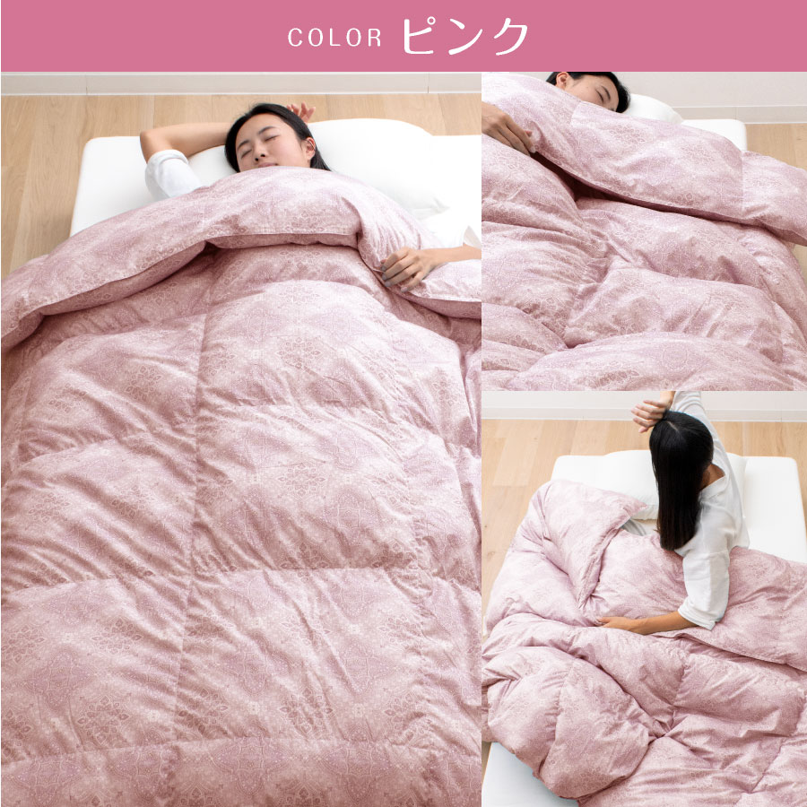 楽天市場】【3月4日20時〜先着50%OFFクーポン!】＼発熱×羽毛／ 二層式
