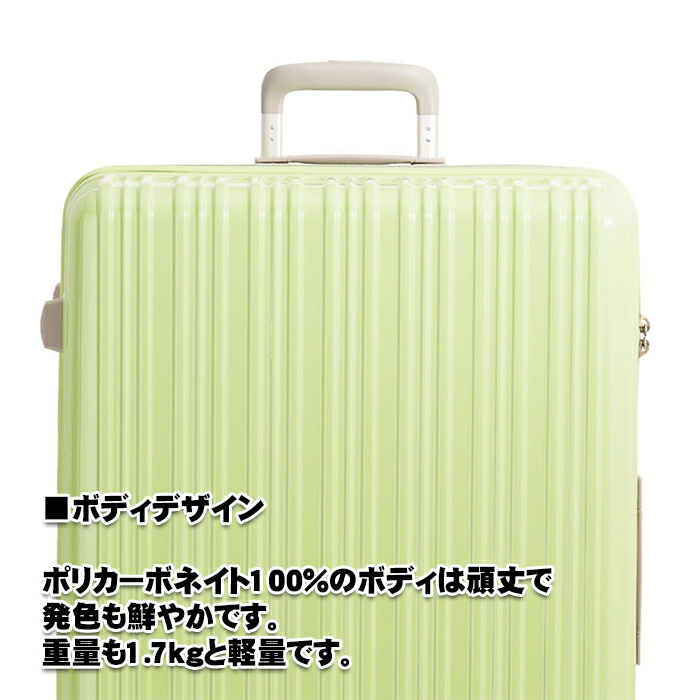 楽天市場】A.L.I アジア・ラゲージ Magicalouis ZIPPER[マジカルイス