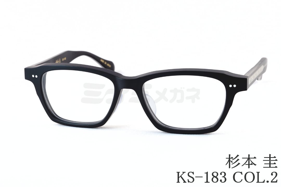 杉本圭 めがね」の人気商品一覧 | 安い商品を通販サイトから探す
