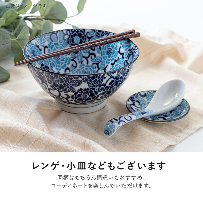 楽天市場】みのる陶器【紺青】185丼（φ18.5×H9.3cm） : みのる陶器