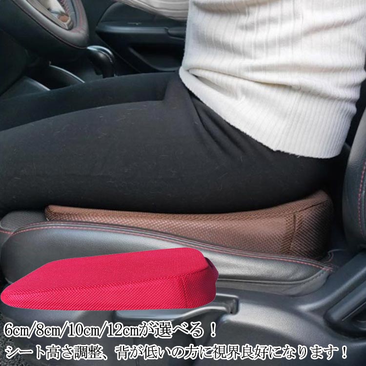楽天市場】シートクッション 椅子 お尻クッション 通気性 車 運転席