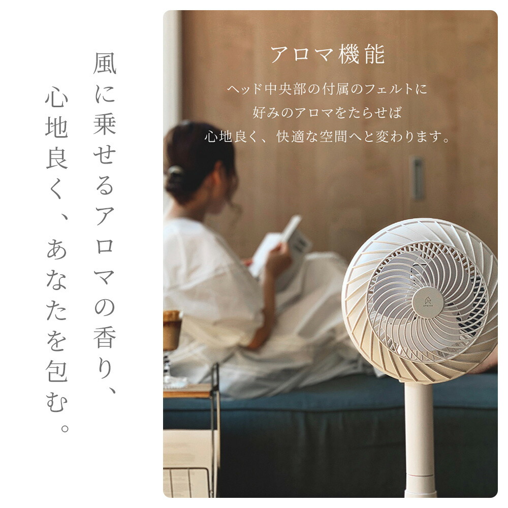 楽天市場】楽天1位！ Epeios サーキュレーター 扇風機 DC 省エネ1日