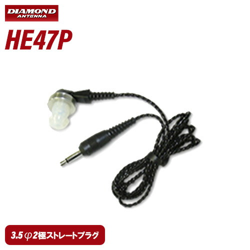 楽天市場】サガ電子 7/21MHz帯2バンド共用ツェップ型ワイヤーアンテナ