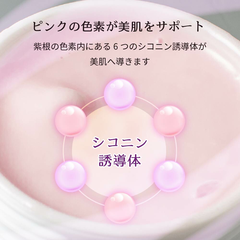 楽天市場】エイジングケア 紫根クリーム 35g 年齢肌 敏感肌 くすみ