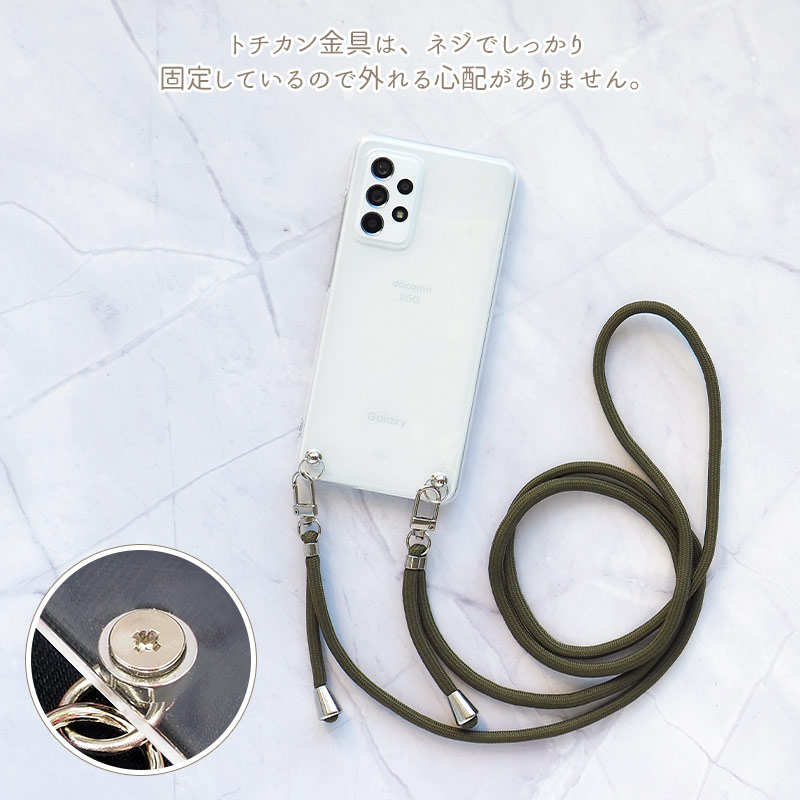 楽天市場】スマホケース ハード 全機種対応【クリアケース×両吊り