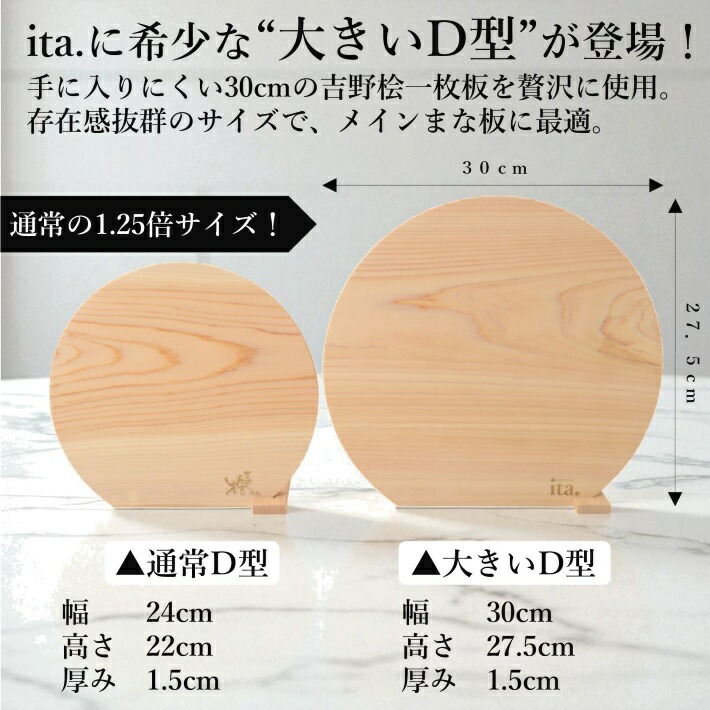 楽天市場】【楽天1位 春限定ロゴ登場】まな板 木製 日本製 ひのき 一枚