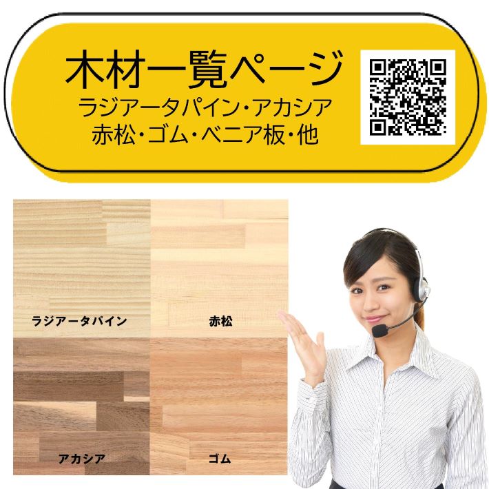 楽天市場】【木材 60cm】【2枚セット】アカシア集成材 棚板 節・白太