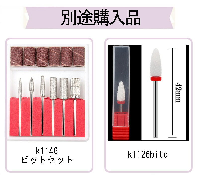 楽天市場】ネイルケア ネイルマシン セット ネイルポリッシャー 自宅