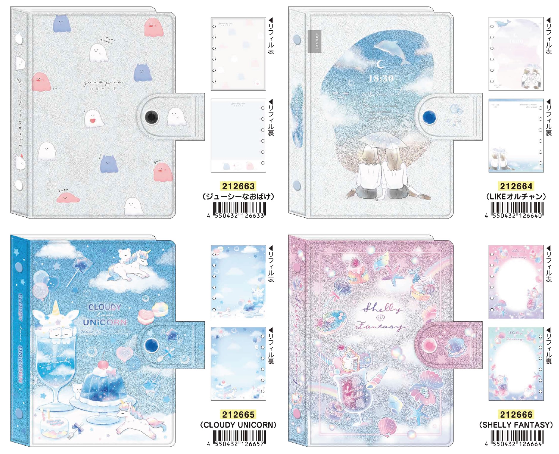 楽天市場】シールバインダー シール帳 全6柄セット カミオジャパン