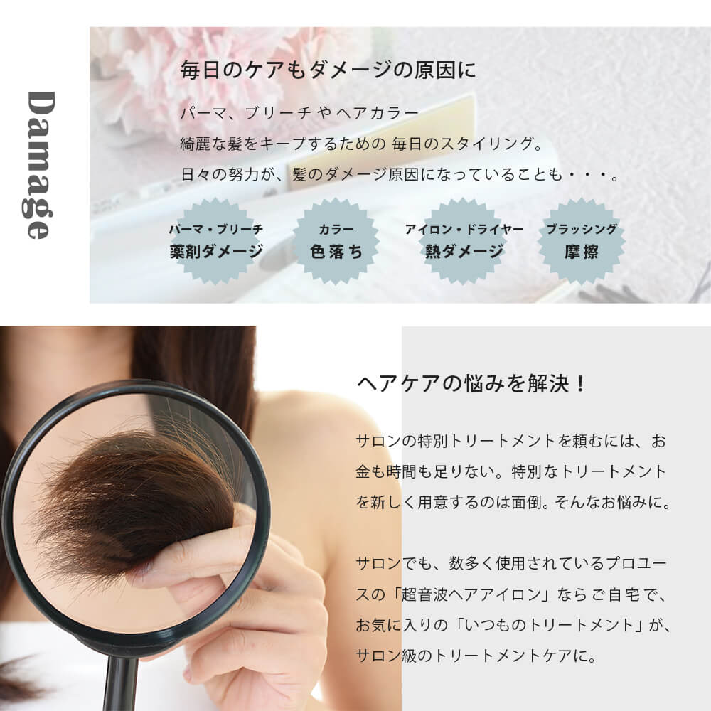 楽天市場】超音波ヘアアイロン SONIC STYLER PRO PREMIER
