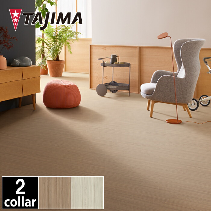 楽天市場】リノリウム 床 材の通販