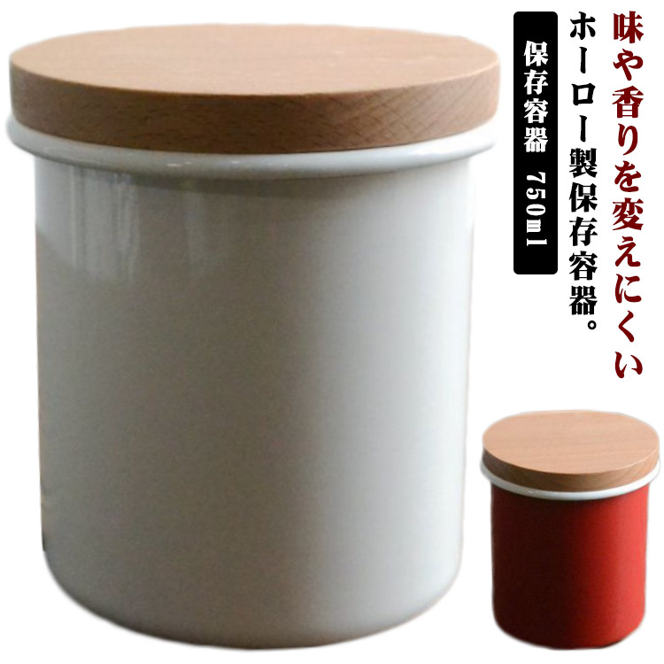 保存容器丸型」の人気商品一覧 | 安い商品を通販サイトから探す - 価格.com