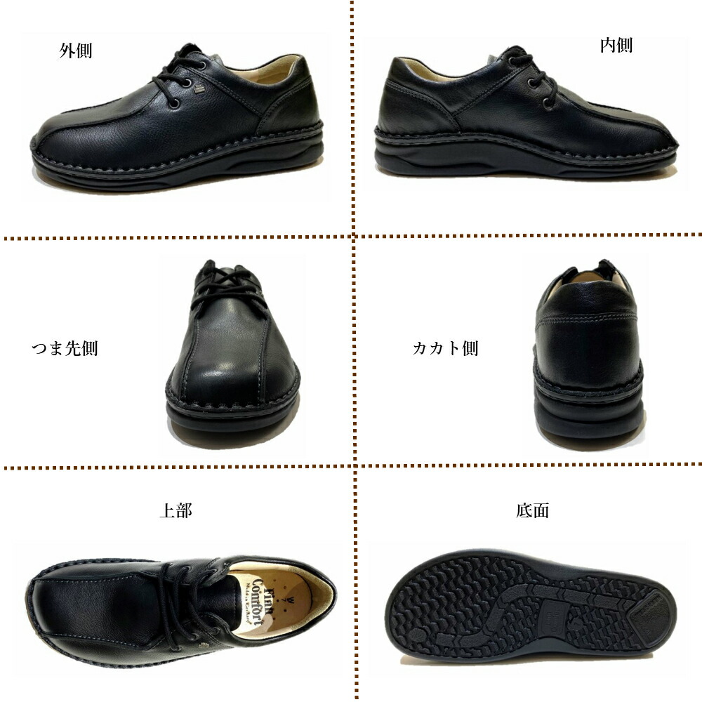 楽天市場】フィンコンフォート（Finn Comfort) メンズ 靴 レースアップ