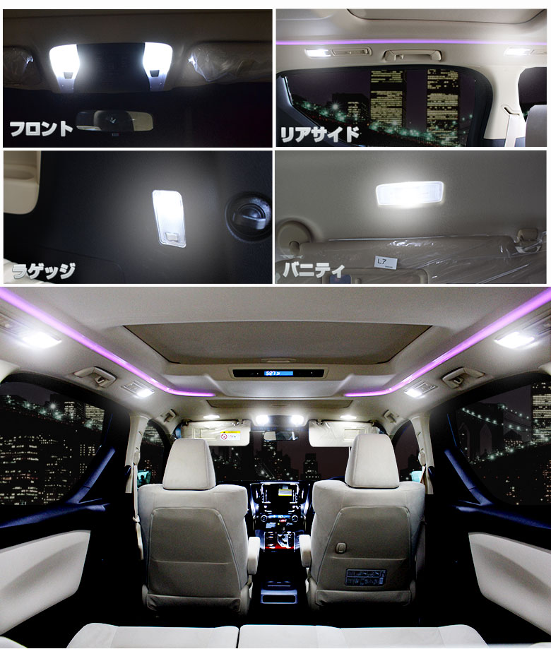 楽天市場】楽天1位3冠アルファード 30系 ヴェルファイア 30系 前期