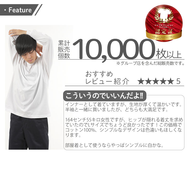 楽天市場】LONG SLEEVE SHIRT ロングティーシャツ メンズ 白いTシャツ