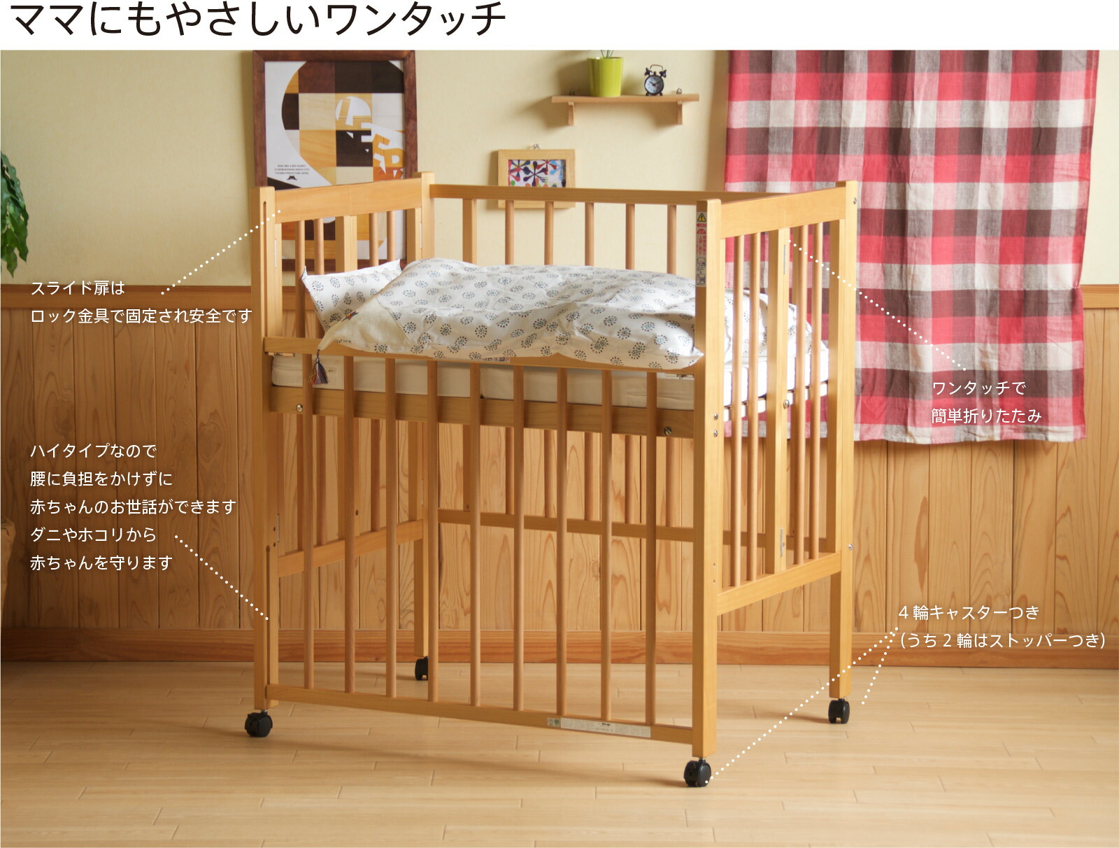楽天市場】日本製 「ワンタッチハイベッド クール ☆ ミニ」 ベビー