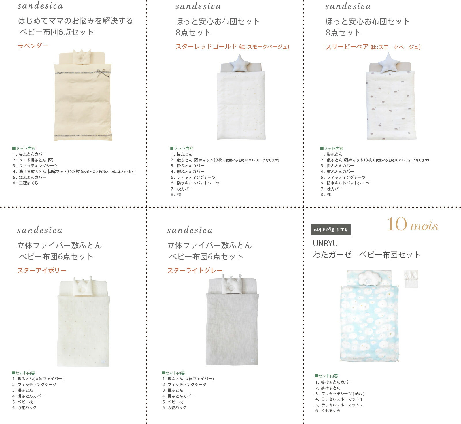 楽天市場】日本製 ベビーベッド 「NEWプロヴァンス（WH