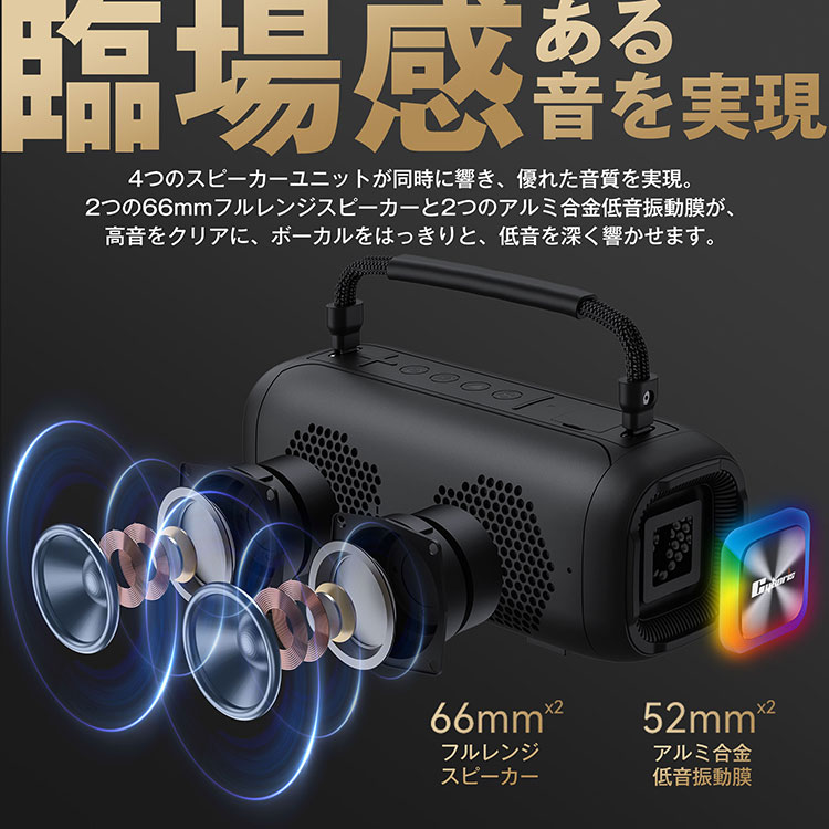 楽天市場】大音量 多機能 防水 IPX7 スピーカー ポータブル拡声器