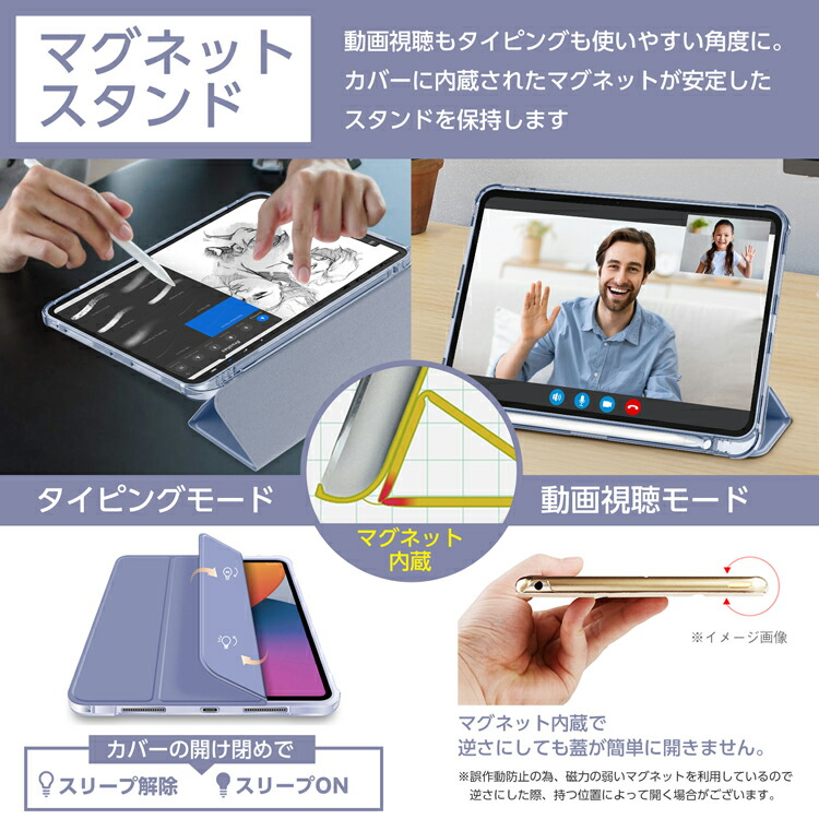 楽天市場】タッチペンおまけ ペン収納付 iPad 第11世代 A16 対応 iPad