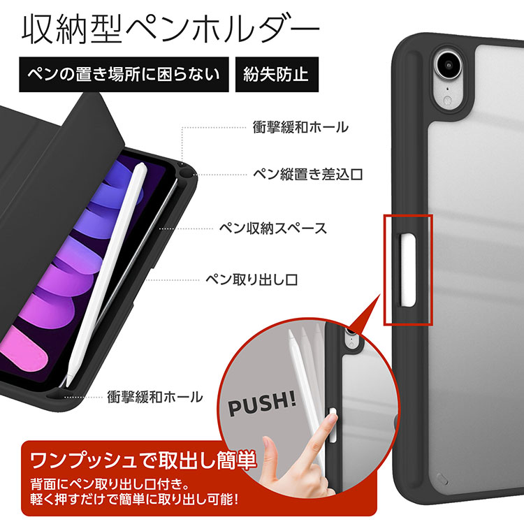 楽天市場】タッチペン ペンシル収納付 iPad 第11世代 A16 対応 iPad