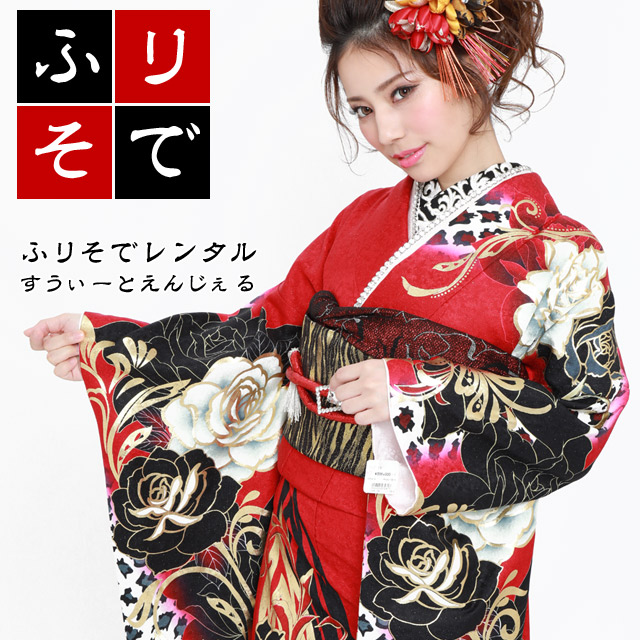 楽天市場】【2027年成人式 1月 予約受付中】【レンタル】振袖 27点