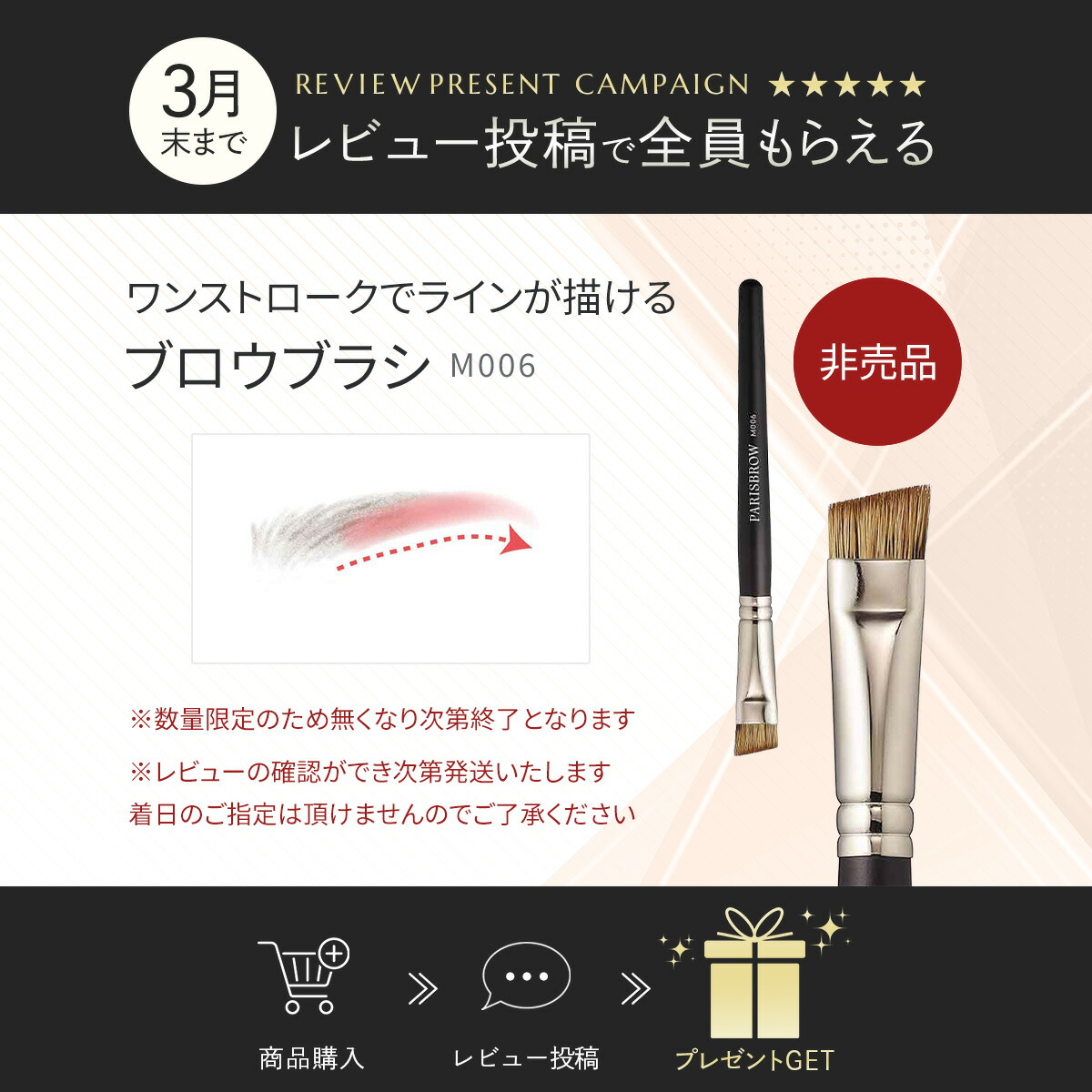 楽天市場】【3/3 20:00〜 10%OFF】【公式店】PARISBROW パーフェクト