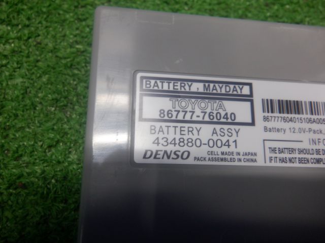 楽天市場】☆レクサスNX DAA-AYZ15 NX300h バージョンL 前期☆メーデー