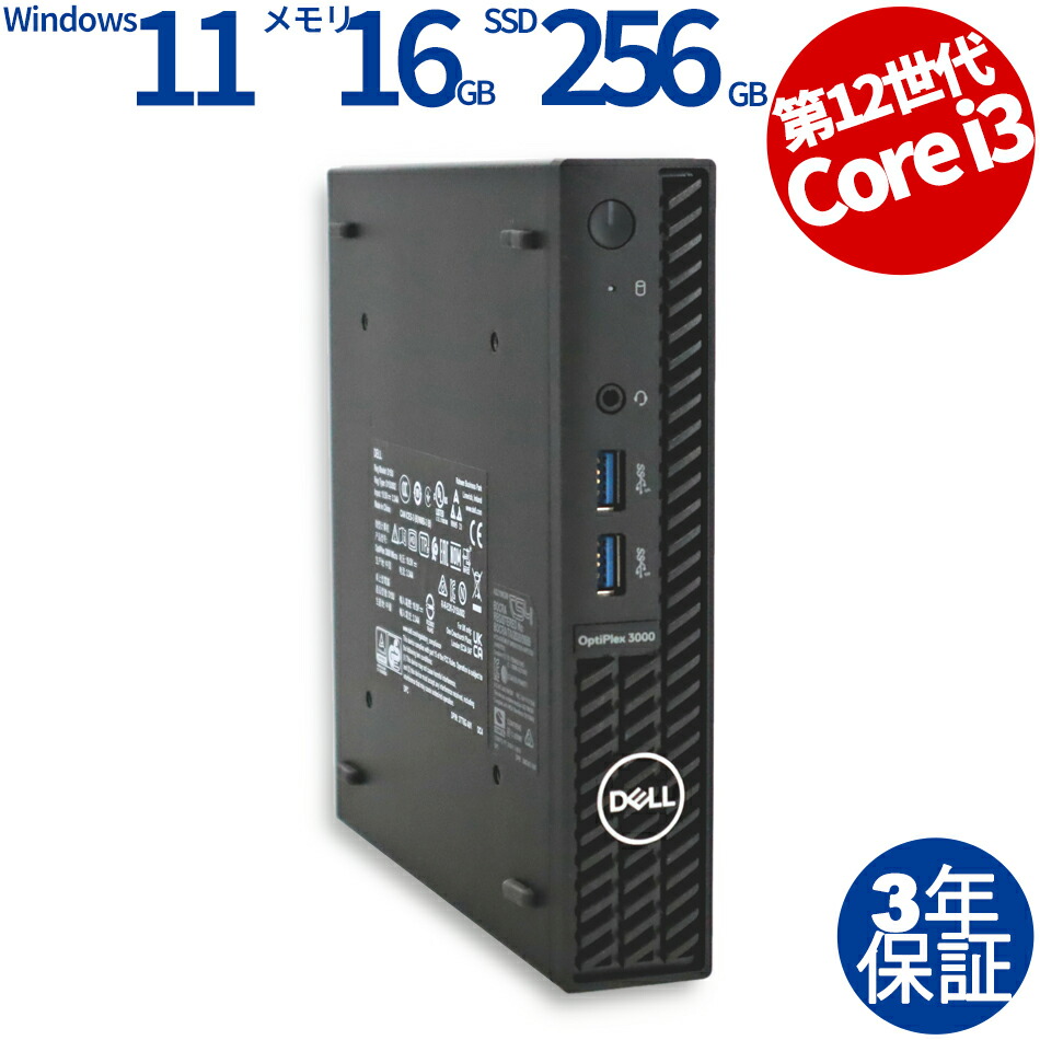 楽天市場】core i5 2400 デスクトップ 64bit 3．1ghzの通販