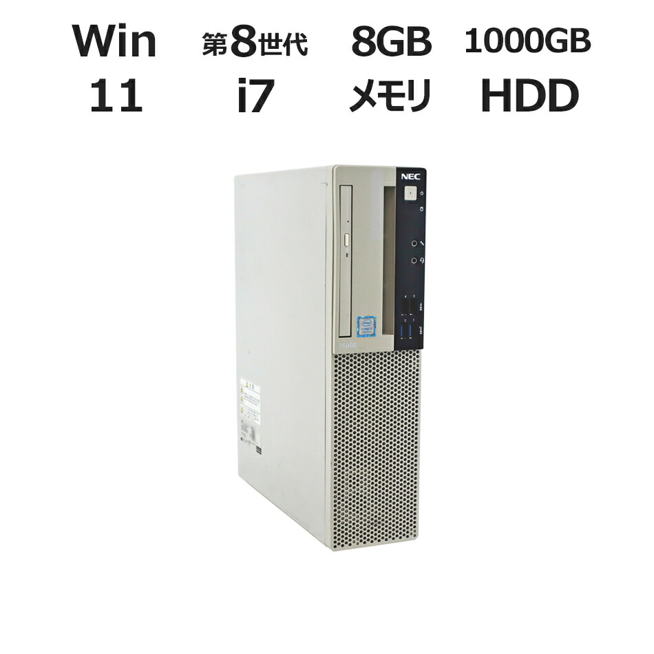 楽天市場】ドスパラ 中古 pc（パソコン｜パソコン・周辺機器）の通販