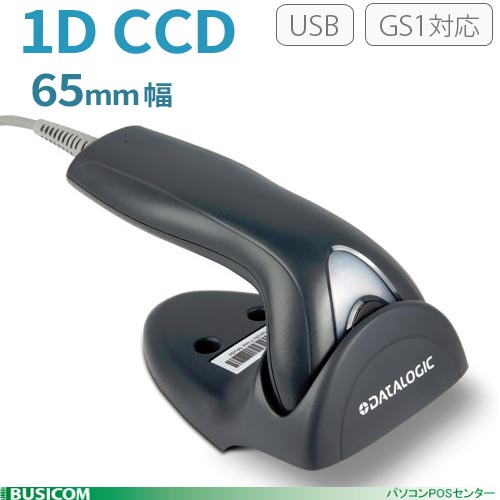 楽天市場】【データロジック】置台付 GS1対応高品質CCDバーコード