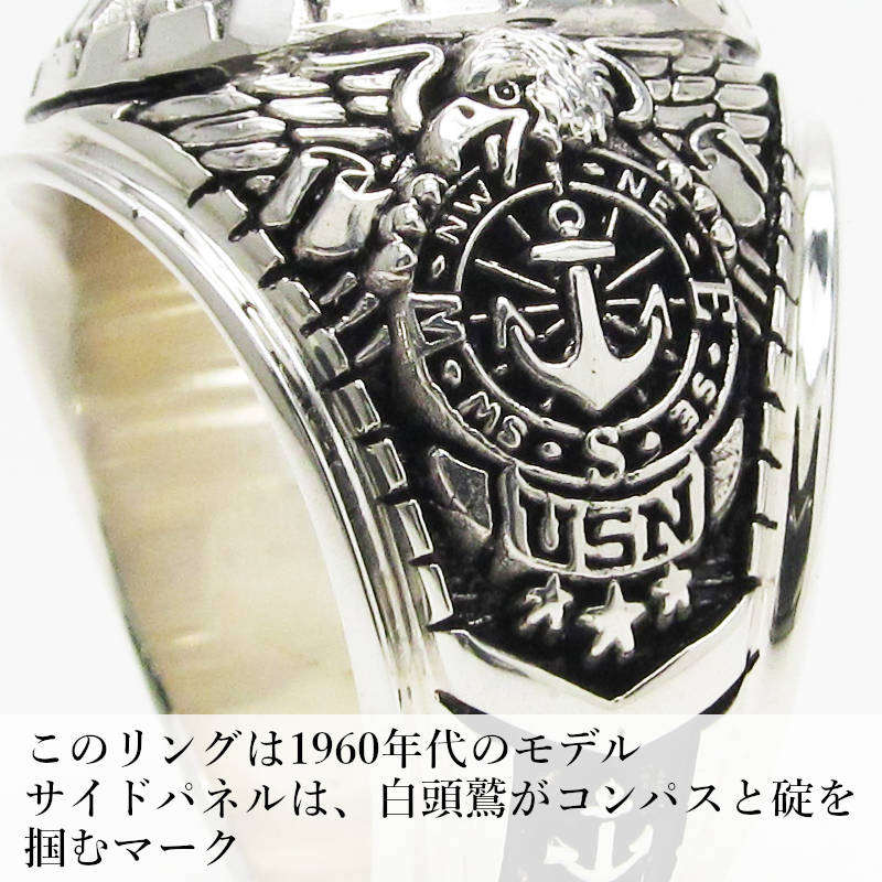 楽天市場】NAVY USN カレッジリング ミリタリーリング USNAVY ネイビー