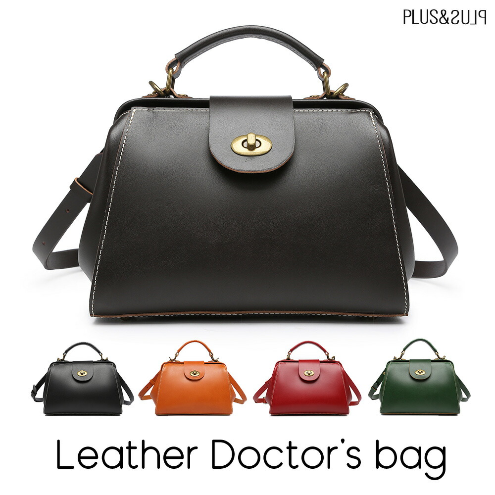 楽天市場】ダレスバッグ ドクターバッグ ミニドクター ショルダー