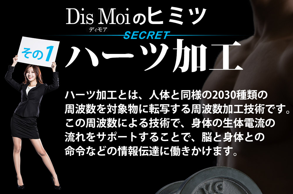 楽天市場】【正規販売店】送料無料 DisMoi ディモア Nexus ネクサス