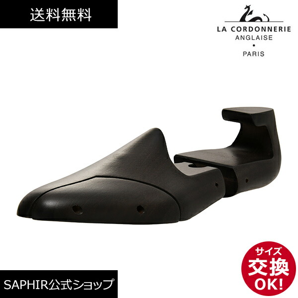 楽天市場】コルドヌリ アングレーズ EM300 GREY 高級靴用 フランス製