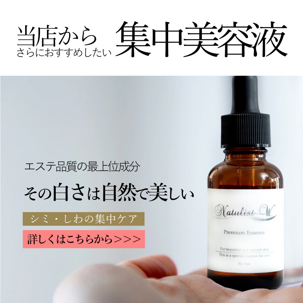 楽天市場】【お買い物マラソン 限定クーポン配布】イオナ サロン